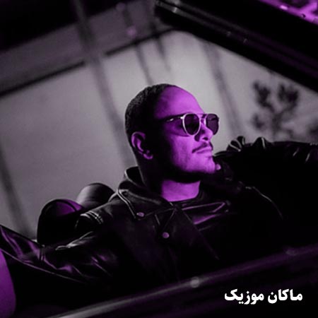 دانلود آهنگ وقتشه بری از اشوان