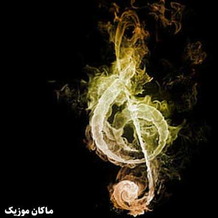 دانلود آهنگ قد من نیستی با قد بلند