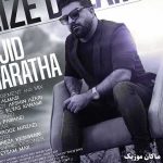 دانلود آهنگ مریضتم و نفساته دوام عزیز دلم از مجید خراطها