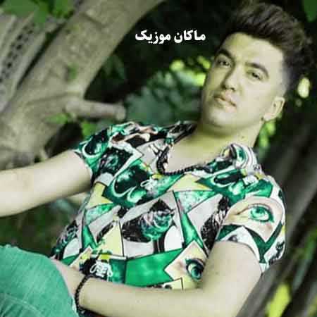 دانلود آهنگ با اینکه این همه زخم زدی به من از سجاد فرهادی دانلود آهنگ با اینکه این همه زخم زدی به من از سجاد فرهادی