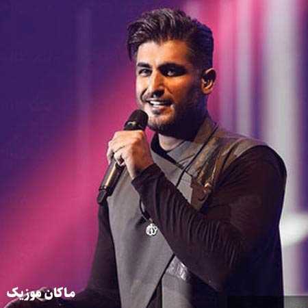 دانلود آهنگ گوشیو بردار من هنوز معتاد آهنگ صداتم از شهاب مظفری