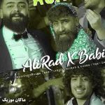 دانلود آهنگ عسل از بابی و علیراد