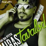 دانلود آهنگ تولد کراشتون شد وای خوشبحالتون شد وای از میراث دانلود آهنگ تولد کراشتون شد وای خوشبحالتون شد وای از میراث