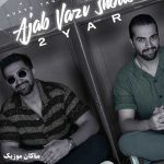 دانلود آهنگ عجب وضعی شده چی شده ما که موندیم والا از دویار