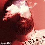 دانلود آهنگ من از اون آسمون آبی میخوام از هوروش بند