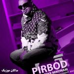 دانلود آهنگ من با تو دلمو نصف میکنم به تو فکر میکنم از پیربد