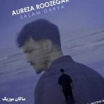 دانلود آهنگ سلام دریا سلام دریا دلم تنگه واسه لیلا از علیرضا روزگار