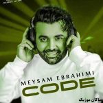 دانلود آهنگ دستات میره لای موهات همون موقع به تو کد میدم از میثم ابراهیمی