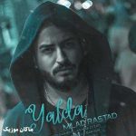 دانلود آهنگ یلدا از میلاد راستاد