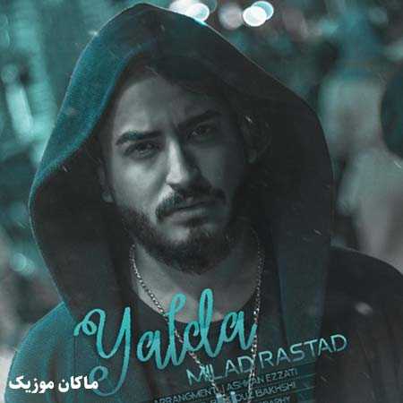 دانلود آهنگ یلدا از میلاد راستاد دانلود آهنگ یلدا از میلاد راستاد
