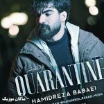 دانلود آهنگ تو قلبم قرنطینه ای نری راه فراری از حمیدرضا بابایی دانلود آهنگ تو قلبم قرنطینه ای نری راه فراری از حمیدرضا بابایی