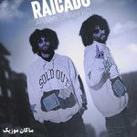 دانلود آهنگ قفلیم رو عکسات آرامشم کو از رایکادو