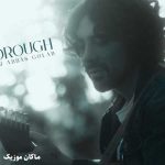 دانلود آهنگ تو شاعری میبینمت یاد فروغ میکنم از امیر عباس گلاب دانلود آهنگ تو شاعری میبینمت یاد فروغ میکنم از امیر عباس گلاب