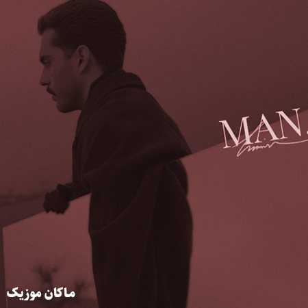 دانلود آهنگ چیزی نپرس از من چشمامو معنی کن از حامیم