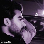 دانلود آهنگ شوکی زدی به قلبم هنوز هستم تو کما از حمیدرضا بابایی دانلود آهنگ شوکی زدی به قلبم هنوز هستم تو کما از حمیدرضا بابایی