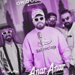 دانلود آهنگ تو گلی انار انار موهات دشت لاله زار از امید عقابی دانلود آهنگ تو گلی انار انار موهات دشت لاله زار از امید عقابی