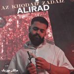 دانلود آهنگ همیشه از خودم زدم ردیف باشه حال تو از علیراد