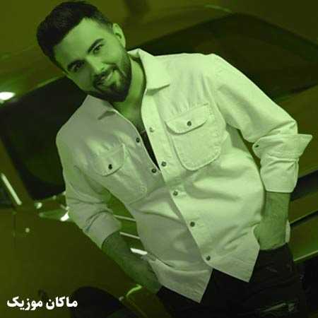 دانلود آهنگ عاشقونه بیا نگام کن منو روبرام کن از شاهین بنان دانلود آهنگ عاشقونه بیا نگام کن منو روبرام کن از شاهین بنان