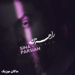دانلود آهنگ همیشه ممکنه راه پر راهزن باشه از سینا پارسیان
