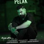 دانلود آهنگ پلاک از فرهاد جهانگیری