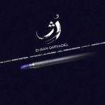 دانلود آهنگ رژ از احسان دریادل دانلود آهنگ رژ از احسان دریادل