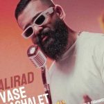 دانلود آهنگ واسه بغلت دستامو باز میکنم همیشه بلدم تورو راضی کنم از علیراد
