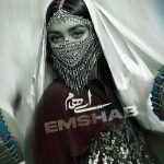 دانلود آهنگ امشب چشمت دلبر طناز شد از ایهام