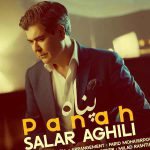 دانلود آهنگ پناه از سالار عقیلی دانلود آهنگ پناه از سالار عقیلی