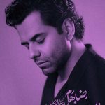 دانلود آهنگ بی تو دلم را چه کنم صبر کمم را چه کنم از رضا بهرام دانلود آهنگ بی تو دلم را چه کنم صبر کمم را چه کنم از رضا بهرام