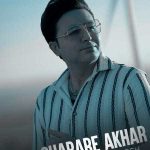 دانلود آهنگ قرار آخر از مرتضی جعفرزاده دانلود آهنگ قرار آخر از مرتضی جعفرزاده