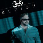 دانلود آهنگ آهای رفیق روزای تنهاییام از علی عبدالمالکی