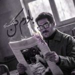 دانلود آهنگ باورم کن که باور نکردم بی خداحافظی رفتنت را از رضا ملک زاده دانلود آهنگ باورم کن که باور نکردم بی خداحافظی رفتنت را از رضا ملک زاده