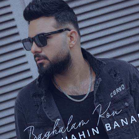 دانلود آهنگ بغلم کن از شاهین بنان