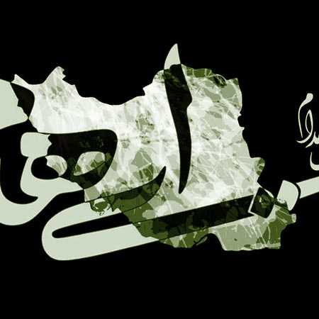 دانلود آهنگ بغض مدام از ایهام